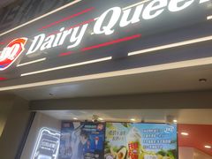 -DQ·蛋糕·冰淇淋(浦江欢乐颂店)