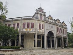 -赤坎·广东华侨国际旅游度假区