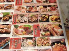 -沼津港渔市(宏伊国际广场店)