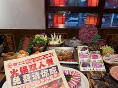 -蜀江龙火锅(339店)