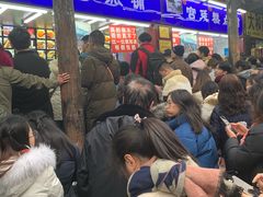 等位区-宫廷糕点铺