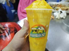 -有间冰室(侨港风情街店)