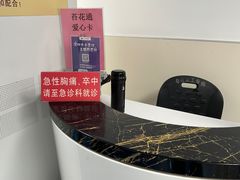-深圳市中医院(福田院区)