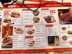 -满小西·馍现烤·面劲道(Rmall生活广场店)