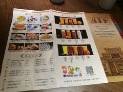-全聚德(江宁店)