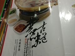 -天下醉美蒙餐(林西店)