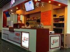 -小蛮椒麻辣烫·麻辣拌(青浦宝龙店)