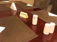 -浙江三立开元名都大酒店