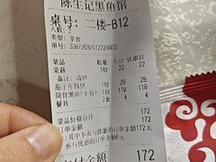 -陈生记黑鱼馆·20年活鱼现杀(宁波鼓楼店)