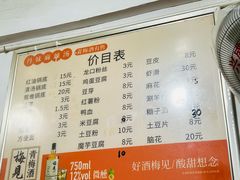 -丹妹麻辣烫(袁家岭20year店)