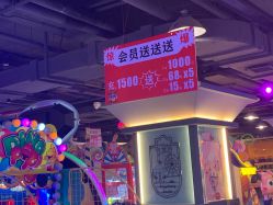 -丁当乐园(经纬汇店)