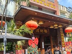 -滋粥楼·顺德菜(番禺广场总店)