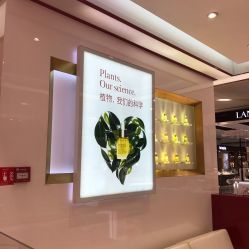 店内环境-法国娇韵诗