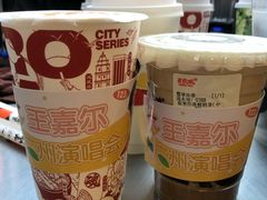 -英歌魂(龙洞店)