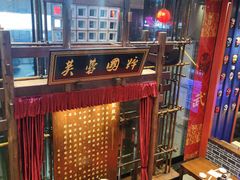 -八碗湘长沙市井菜(坡子街店)