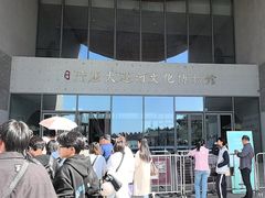 -隋唐大运河文化博物馆