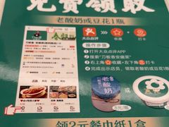 -刀板香·安徽菜(国购IFC店)