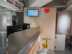 -KOI Thé(正佳广场店)