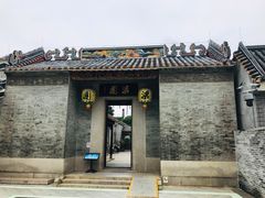 -梁园
