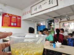 -瘦鬼老档糖水铺