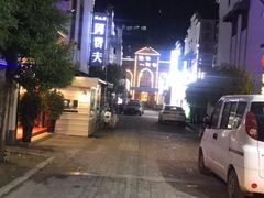 -阿费夫清真餐厅