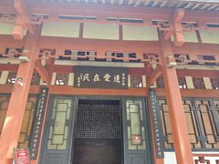 -房湖公园