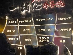 -一绪に寿喜烧自助(世茂广场店)
