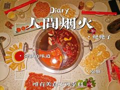 -满江红火锅(凯德店)