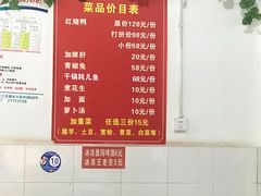 菜单-一品红烧鸭特色川菜(三岔湖店)