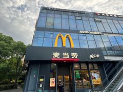 -麦当劳(浦江镇绿地乐和城店)