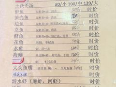 -腰记饭店(龙源路店)