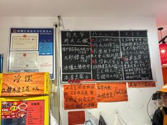-荆九爷爆炒桥头三嫩(浙大店)