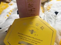 -好利来(朝外店)