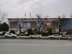 -中国原点新城