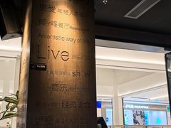 -同仁四季椰子鸡(无锡滨湖万象汇店)