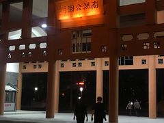 -南宁南湖公园