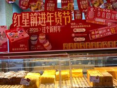 -红星前进面包牛奶公司(五道口购物中心店)