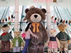 -济州岛泰迪熊博物馆