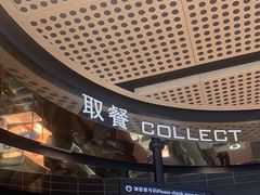 -麦当劳·得来速店(星沙大道店)