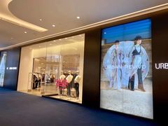 -URBAN REVIVO(西安Momopark店)