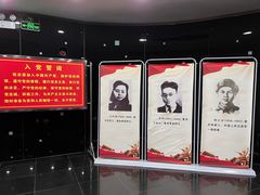 -重庆历史名人馆