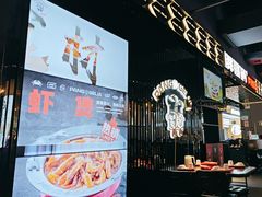 -胖哥俩肉蟹煲(梅溪步步高店)