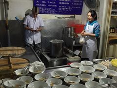-汪家馄饨(集庆路店)