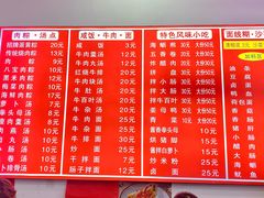 -东街钟楼肉粽(总店)