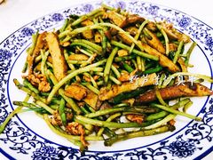 野芦蒿炒臭干-广迎居老正兴菜馆