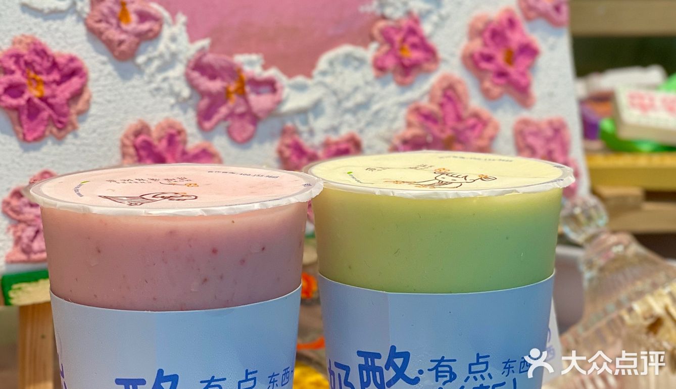 牛油果酸奶酪🥑减脂期首选清爽0⃣负担