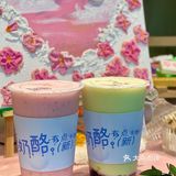 牛油果酸奶酪🥑减脂期首选清爽0⃣负担