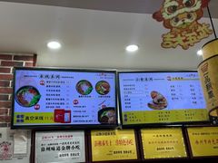-一品飘香米线(一中总店)