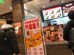 -汉堡王(上海虹口龙之梦)
