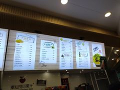 -潮汕良心果汁(金新北路店)